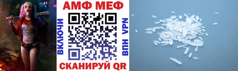купить закладку  Обоянь  MEGA онион  Amphetamine 97% 