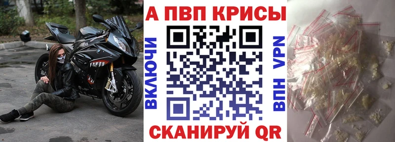 Альфа ПВП мука  OMG вход  Обоянь 