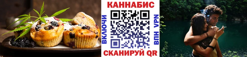 закладка  blacksprut tor  Печенье с ТГК конопля  Обоянь 