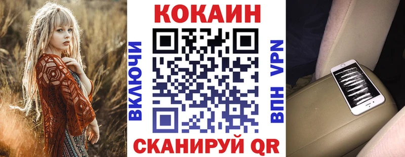 ОМГ ОМГ ONION Обоянь Кокаин Эквадор