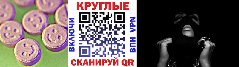 сайты даркнета наркотические препараты  Обоянь  Ecstasy Cube  где купить наркоту 