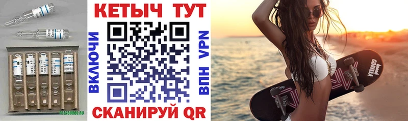 купить   Обоянь  КЕТАМИН ketamine 