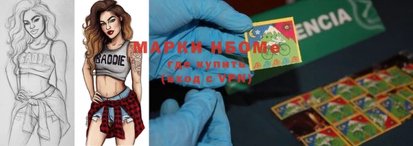 mdpv Алексеевка