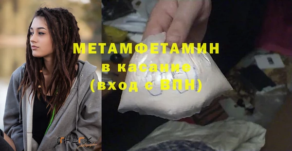 МДМА Осинники