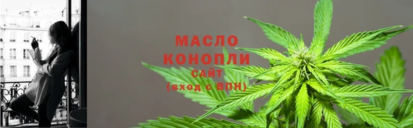 соль курить ск Осташков