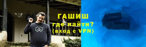 соль курить ск Осташков