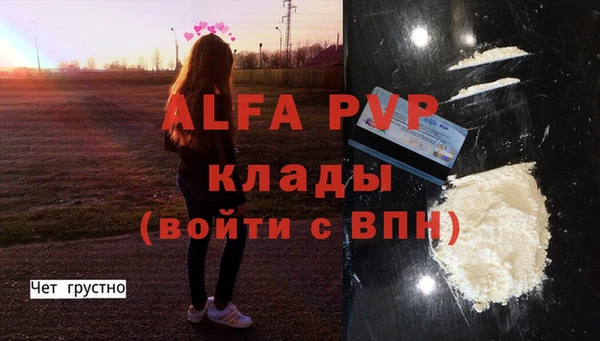 mdpv Алексеевка