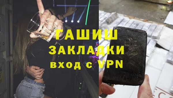 mdpv Алексеевка