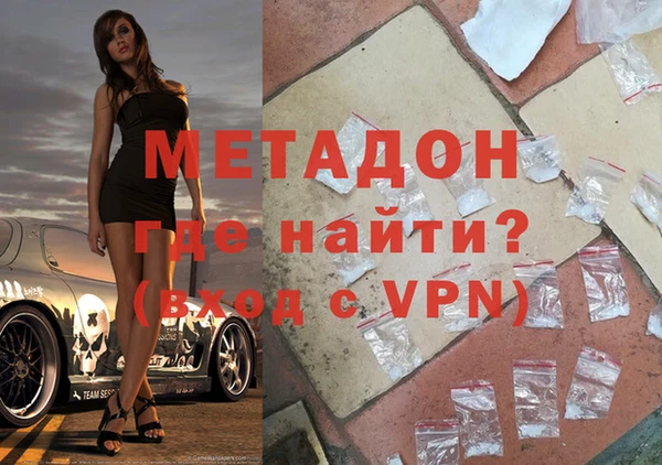 соль курить ск Осташков