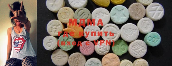 МДМА Осинники