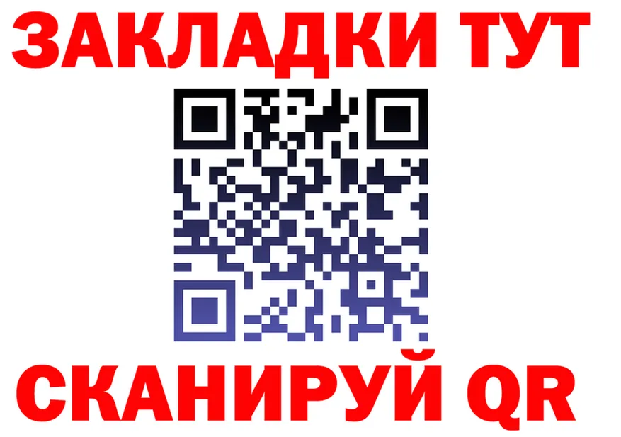 A-PVP СК КРИС как войти это mega Обоянь