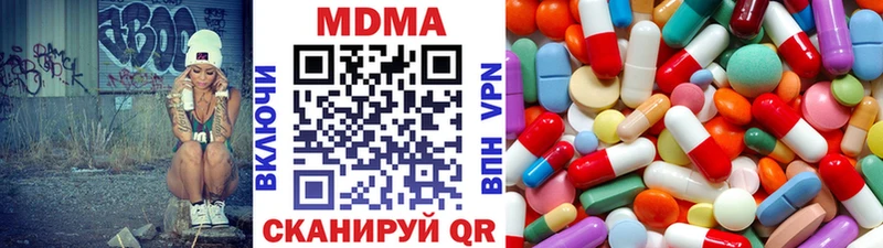 закладки  Обоянь  МДМА crystal 