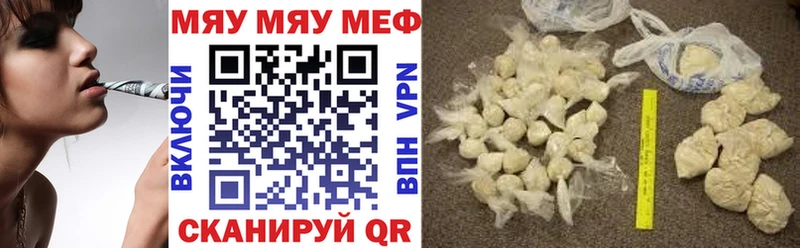 цены   Обоянь  МЕФ 4 MMC 