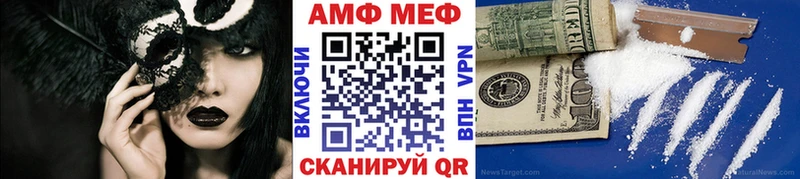 МЕТАМФЕТАМИН кристалл  MEGA ссылки  Обоянь 