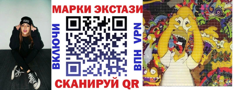 Марки NBOMe 1,8мг  Обоянь 