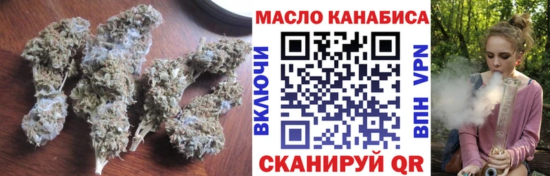 ТГК вейп с тгк  Обоянь 