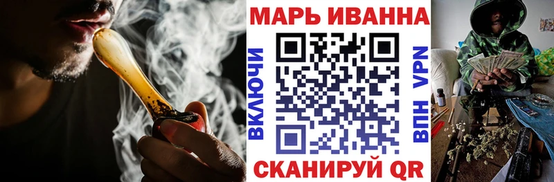 Марихуана план Обоянь
